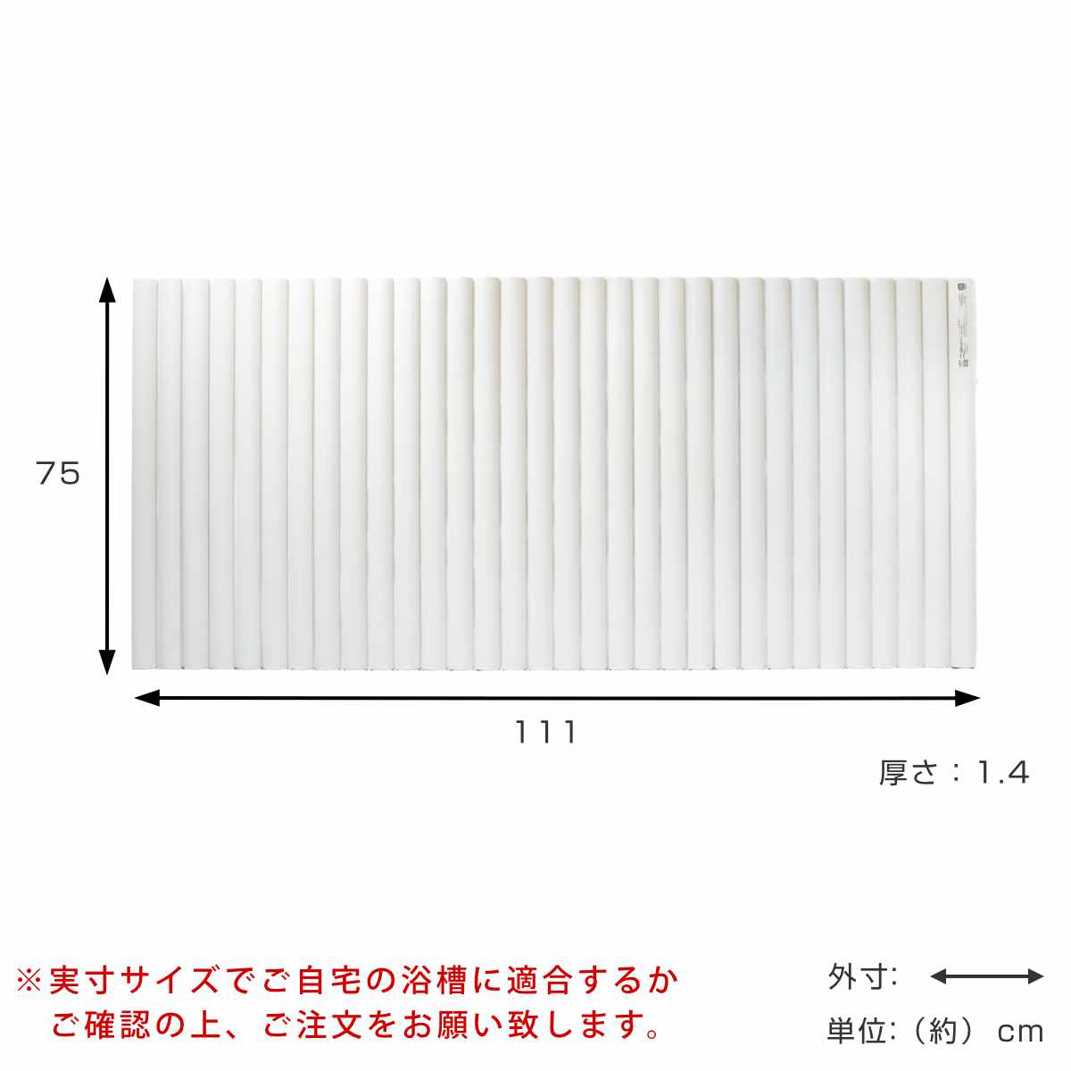 風呂ふた シャッター L-11 75×110c...の紹介画像2