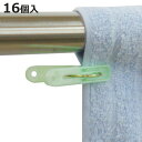 洗濯バサミ アルモア ピンチ 16個入 ( 洗濯ばさみ 取替え用 16個 吊り紐 5本付 洗濯ピンチ 16個セット 室内干し 部屋干し 洗濯用品 )【3980円...