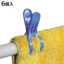 洗濯バサミ ダブルバネ竿ピンチ 6個入 ( 洗濯ピンチ 洗濯ばさみ 洗濯用品 )【3980円以上送料無料】