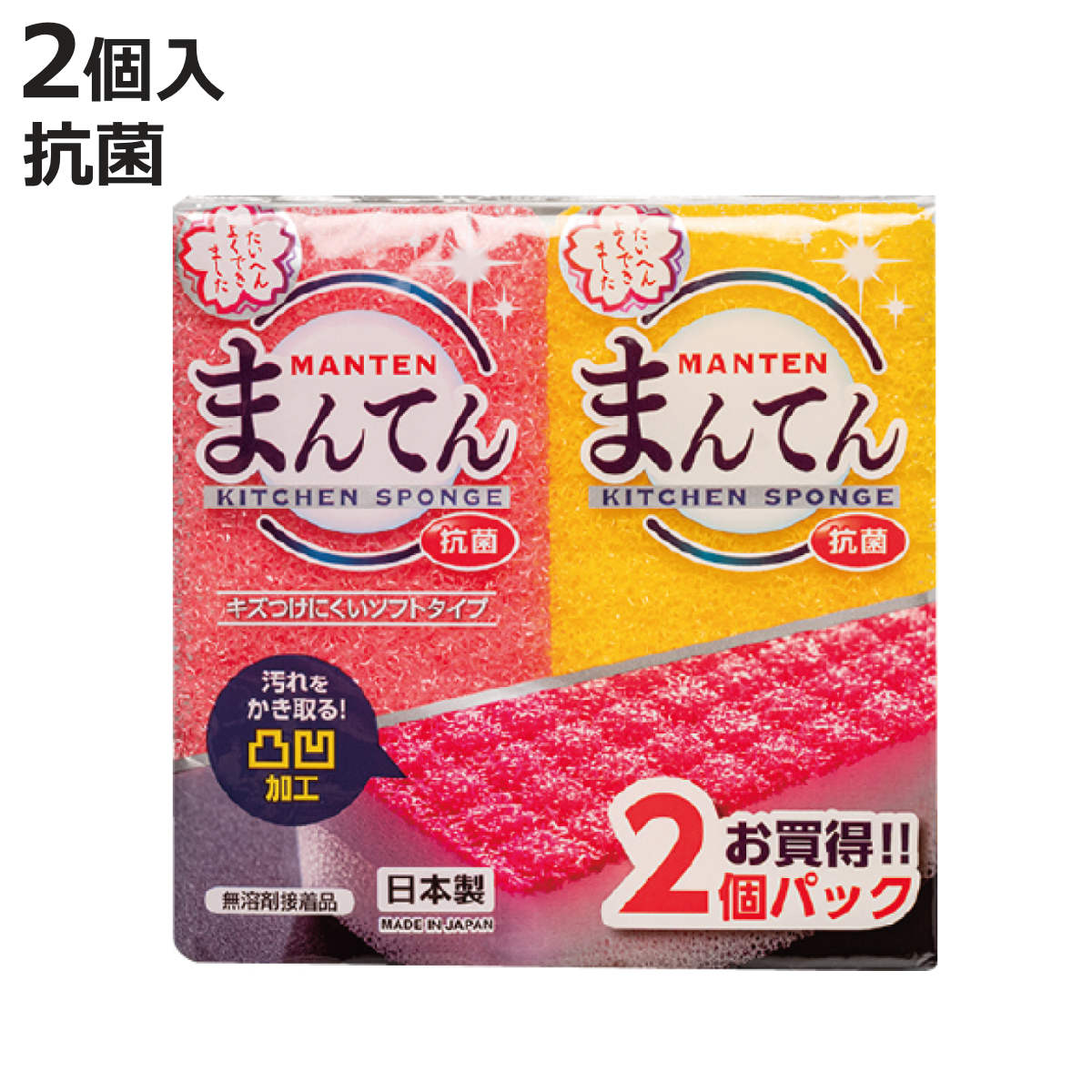 商品画像