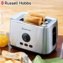 Russell Hobbs ポップアップトースター 2枚 ターボトースター （ ラッセルホブス 調理 ...