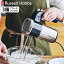 Russell Hobbs 電動ミキサー ベーシックハンドミキサー ( ラッセルホブス 泡立て器 ハンドミキサー 5..