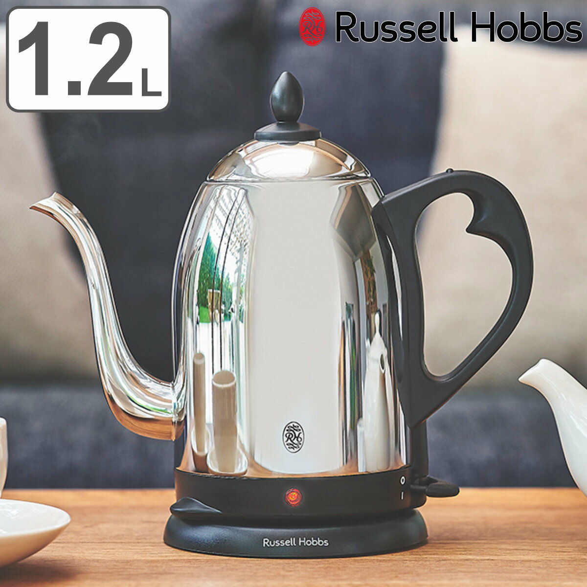 Russell Hobbs 電気ケトル 1.2L カフェケトル ドリップケトル ラッセルホブス 電気ポット 湯沸かしポット ステンレス 細口 キッチン家電 1.2リットル 1200ml 家電 調理家電 湯沸かし器 コーヒー ドリッップ おしゃれ 【3980円以上送料無料】