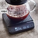 Cores コーヒースケール 2kg 防水 フック付き （ コレス スケール 計量 デジタル表示 カウントダウン機能付き 計量器 はかり キッチンスケール デジタルスケール ドリップスケール 防水仕様 充電式 オートタイマー ）【3980円以上送料無料】