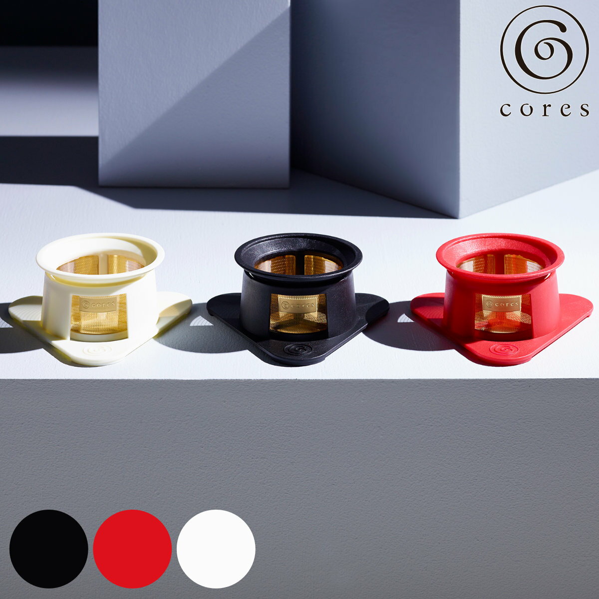 Cores コーヒーフィルター 1杯用 シングルカップ ゴールドフィルター 純金メッキ （ コレス  ...