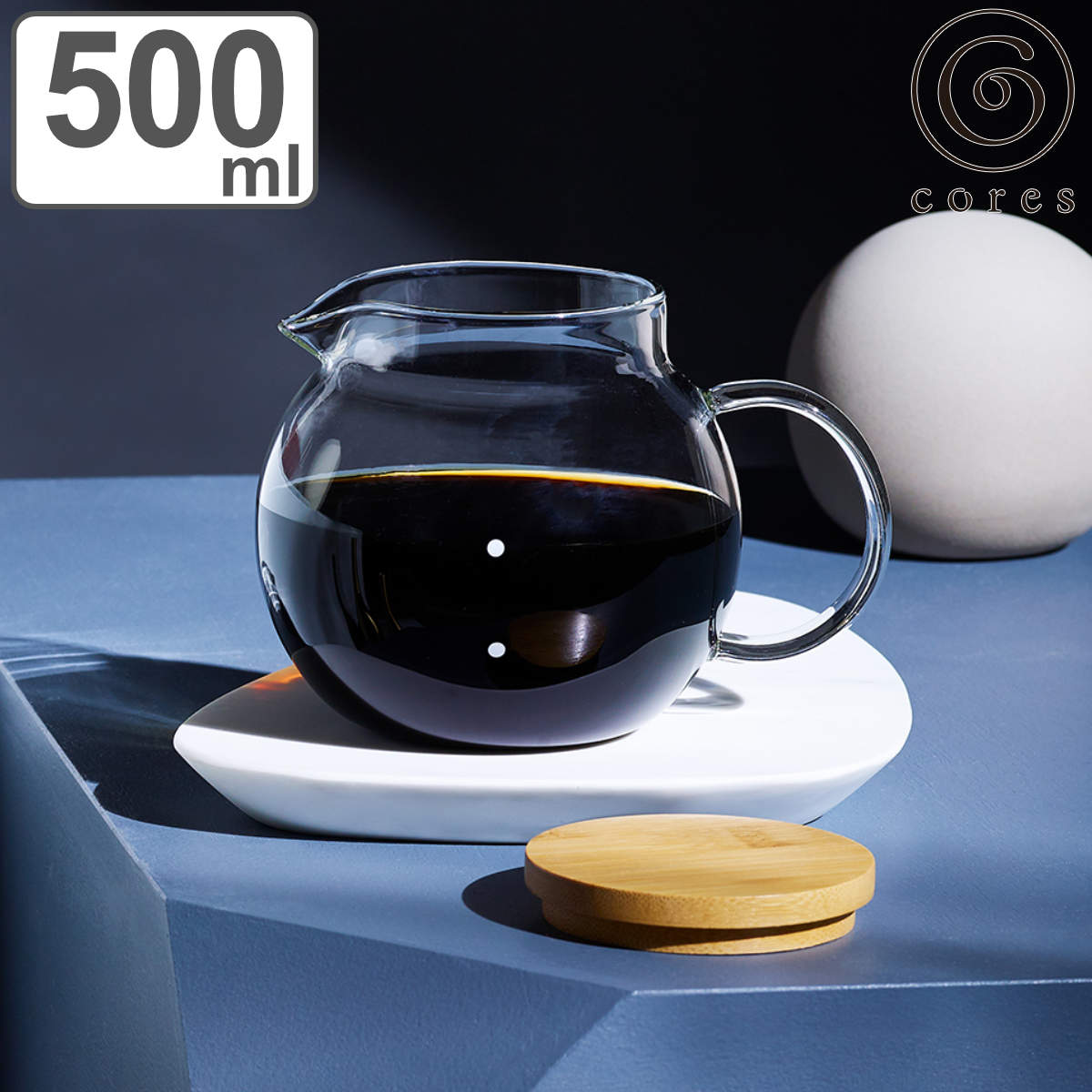 Cores コーヒーサーバー 500ml 4カップ用 クリアガラスサーバー （ コレス 食洗機対応  ...