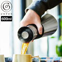 Cores 卓上ポット 600ml 保温 保冷 ビーフラスク グランデ ( コレス ステンレスポット ステンレス製 ポット 卓上 360度 注げる 傾ける 自動開閉 真空断熱構造 シンプル おしゃれ コーヒー 紅茶 )【3980円以上送料無料】
