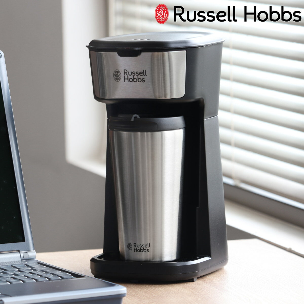 コーヒーメーカー ラッセルホブス Russell Hobbs コーヒーメーカー タンブラー付き タンブラードリップ （ ラッセルホブス 珈琲メーカー コンパクト 1杯 専用タンブラー付き シャワードリップ式 ドリップ ペーパレス 簡単 おしゃれ ）【3980円以上送料無料】