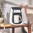 【レビュー特典付き】 コーヒーメーカー Cores 1カップコーヒーメーカー ( コレス おしゃれ 1杯用 ホワイト 珈琲メーカー コーヒードリッパー ペーパー...