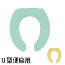 U型便座カバー エブリー ( トイレ トイレ用品 U型便座 トイレタリー トイレファブ 便座カバー U型 ボタニカル 植物 リース おしゃれ ) 【3980円以...