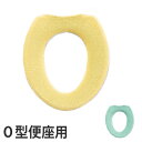 O型便座カバー エブリー ( トイレ トイレ用品 O型便座 トイレタリー トイレファブ 便座カバー O型 ボタニカル 植物 リース おしゃれ ) 【3980円以...