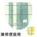 トイレフタカバー ドレニモタイプ エブリー 兼用フタカバー ( トイレ トイレ用品 トイレタリー おしゃれ トイレファブ 便座カバー 洗浄暖房 洗浄 暖房 O型...