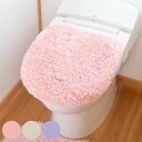 トイレフタカバー 兼用 フルーリスフレ ( トイレ蓋カバー 洗える トイレふたカバー トイレ フタカバー 蓋カバー ふたカバー 兼用型 兼用タイプ 蓋 U型 O...