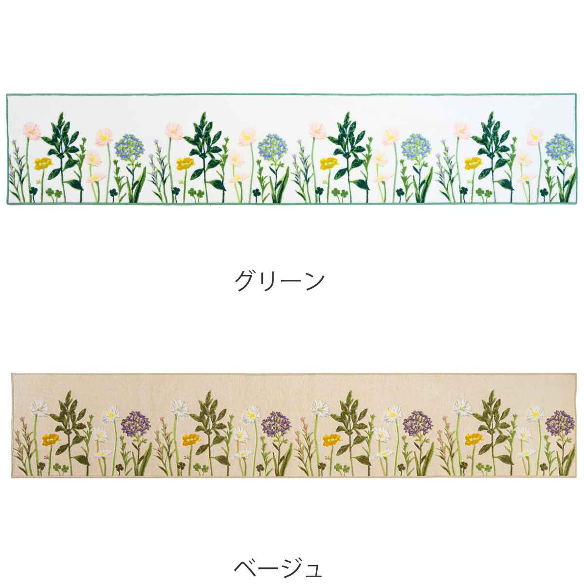 キッチンマット ボタニカルガーデン 45×240cm （ 45cm 240cm 花柄 キッチン マット 台所マット キッチン用マット 洗える 抗菌 吸水 滑り止め加工 日本製 キッチンラグ カーペット ラグ 長方形 インテリアマット 防臭 ）【3980円以上送料無料】 colorfulbox-10129450 お弁当グッズのカラフルボックス サンプル画像3