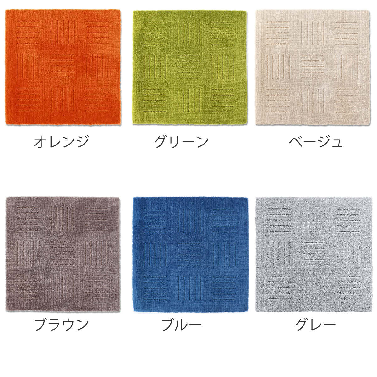 キッチンマット ピタプラス ジョイントキッチンマット 60×60cm 洗える 滑り止め加...