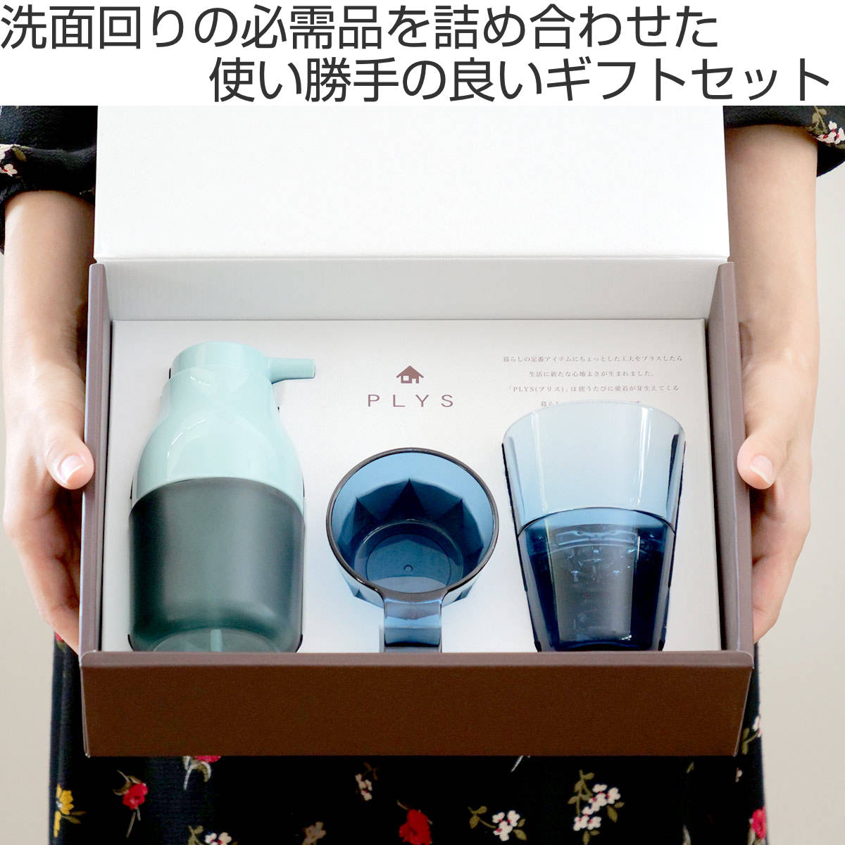 ギフトセット プリスベイス ウィル タンブラー 歯ブラシスタンド ディスペンサー ...