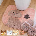 トイレマット 60×55cm ファンディットアニマルトイレタリー トイレ マット 動物 ( 足元マット レギュラー 豆しば ヒツジ 猫 ネコ プードル トイレグ...