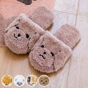 トイレスリッパ ファンディットアニマルトイレタリー スリッパ トイレ トイレグッズ ( ルームスリッパ トイレ用スリッパ 単品 洗える 猫 ネコ 豆しば ヒツジ プードル 洗濯OK ふわふわ もこもこ かわいい )【3980円以上送料無料】
