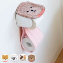 トイレットペーパーホルダーカバー ファンディットアニマルトイレタリー ホルダーカバー ( トイレ トイレットペーパー ホルダー カバー 猫 ネコ トイレットペー...