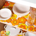 食器棚シート レトロ 花柄 ルアンス ( 滑り止め加工 洗える 冷蔵庫シート 食器棚収納 冷蔵庫収納 棚敷きシート 冷蔵庫用シート 食器棚用シート 保護シート フリーカット 滑り止め 冷蔵庫 食器棚 シート ) 【3980円以上送料無料】