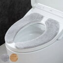 便座クッション すごふわ便座クッション ( 便座 クッション カバー シート 便座マット トイレカバー 厚手 U型 O型 洗浄暖房型 トイレ 洗濯可 )【398...