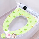 便座シート 貼っぴぃ ( 便座 カバー シート 便座マット トイレカバー 保温 洗濯OK 吸着 トイレ フリース トイレグッズ 洗濯可 )【3980円以上送料無...