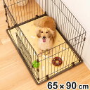 ペットマット ラクぺトモ 65×90cm ケージマット 拭ける 防水 犬 ( ペット用 PVCマット トイレマット マット 犬用 猫用 滑らない 汚れ防止 フリーカット ペットゲージ ゲージ ペット用トイレ 防水マット 傷防止 ペット用品 )【3980円以上送料無料】