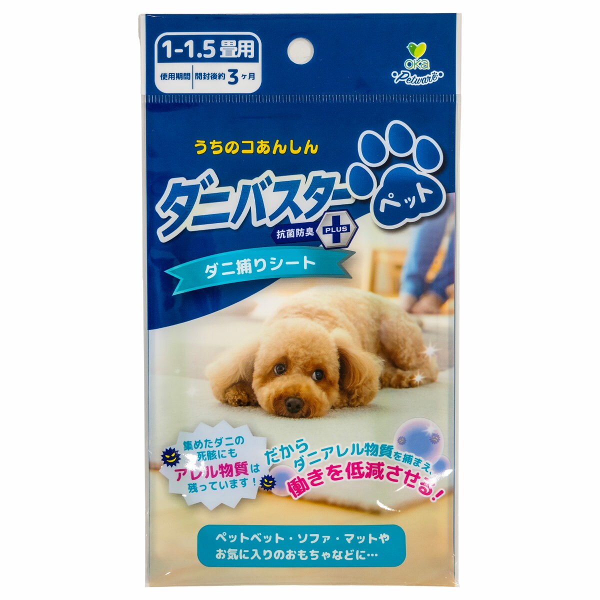 ダニ捕りシート ダニバスター ペット 防ダニ 犬 猫 ( ダニ取りシート ダニ対策 ダニよせ ペットマット ペットベッド ペットソファ おもちゃ ペット用 シー...