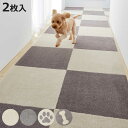 ペットラグ ピタペトモ 45×45cm 2枚入り ペットマット 吸着 洗える ( ペット用 マット 滑らない すべり止め ズレない 防音 ペット 犬 猫 日本製 吸着マット 置くだけ 負担軽減 キズ防止 床暖対応 シンプル )【3980円以上送料無料】