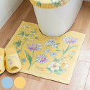 トイレマット ブルーミングシーズン 約55×60cm ( トイレ マット 足元マット 抗菌 防臭 滑り止め 洗濯OK 日本製 トイレタリー すべり止め 丸洗い ...