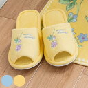トイレスリッパ ブルーミングシーズン スリッパ ( トイレ用スリッパ 前開き 洗濯OK ファブリック ルームスリッパ 23~25cm トイレ用品 洗える タオル地 花柄 ブルー イエロー )【3980円以上送料無料】