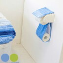 ペーパーホルダーカバー フレッシュデオ ( トイレットペーパーカバー ペーパーホルダー 洗濯OK 予備 トイレタリー 取付簡単 洗える ボーダー柄 ブルー グリ...