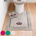 トイレマット シェニールロゼ 約85×67cm ロングトイレマット ( トイレ マット 足元マット ロング 滑り止め 洗濯OK バラ ふかふか 日本製 トイレタ...