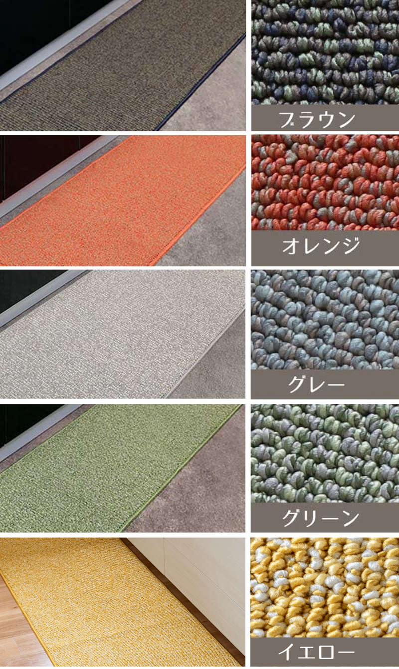 キッチンマット 45×120cm PLYS （ キッチン マット 120cm キッチンラグ カーペット...