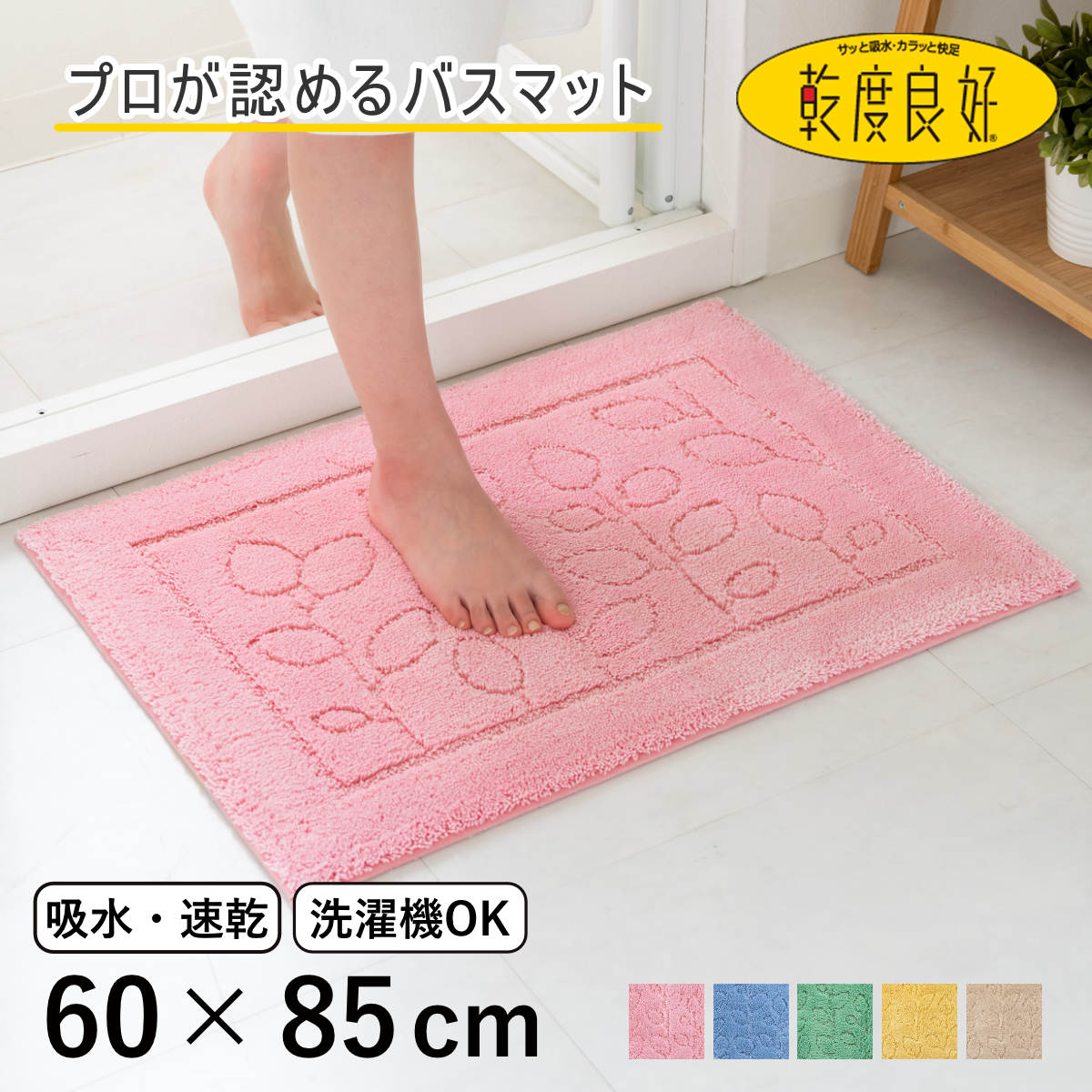 �Х��ޥå� �����ɹ� �ե����� 60��85cm ®�� ��Ƚ �� ��Ϥ �ޥå� ®���� �ۿ� �ۿ��� ���ߤ� ����Ϥ �Ἴ Ĺ���� �ۿ�®�� �Х� �Х����� ��...