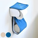 ペーパーホルダーカバー ナタルシーナリー ( トイレットペーパーカバー ペーパーホルダー 洗濯OK 予備 トイレタリー 取付簡単 洗える 北欧 ベージュ ネイビ...