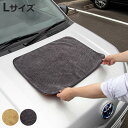 洗車用クロス マッハクロス 洗車クロス 50×70cm ( 洗車タオル 洗車 タオル 布巾 ふきん ぞうきん ダスター 掃除 車用品 車内 洗車用品 車 窓 拭...