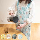 エプロン ラ・エミーズ クッカ ボタニカル 井上絵美 ( LA AMYS キッチンエプロン 台所エプロン バッククロス フリークロス 綿100% ポケット付き ...