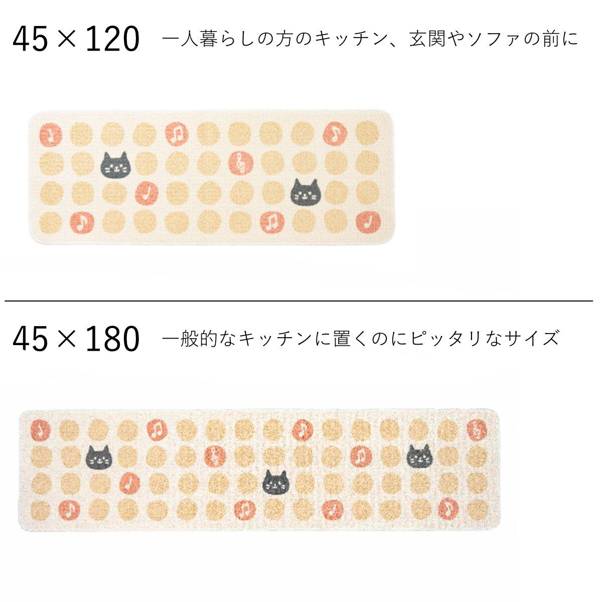 キッチンマット 総柄 45x120cm 180cm ネコ 野菜 ガーデン （ 滑り止め加工 洗える ...