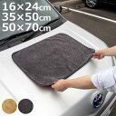 洗車用クロス マッハクロス 洗車クロス 16×24cm 35×50cm 50×70cm ( 洗車タオル 洗車 タオル 布巾 ふきん ぞうきん ダスター 掃除 車...