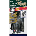 作業手袋 ゴム手袋 DX LL ブラック ( 作業用 ガーデニング すべり止め 農作業 滑り止め 日曜大工 )【3980円以上送料無料】