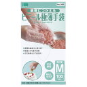 ビニール手袋 調理に使える 極薄手袋 100P M No.089 ( 使い捨て 使い捨て手袋 100枚 Mサイズ パウダーフリー 粉なし 左右兼用 極うす 調理...
