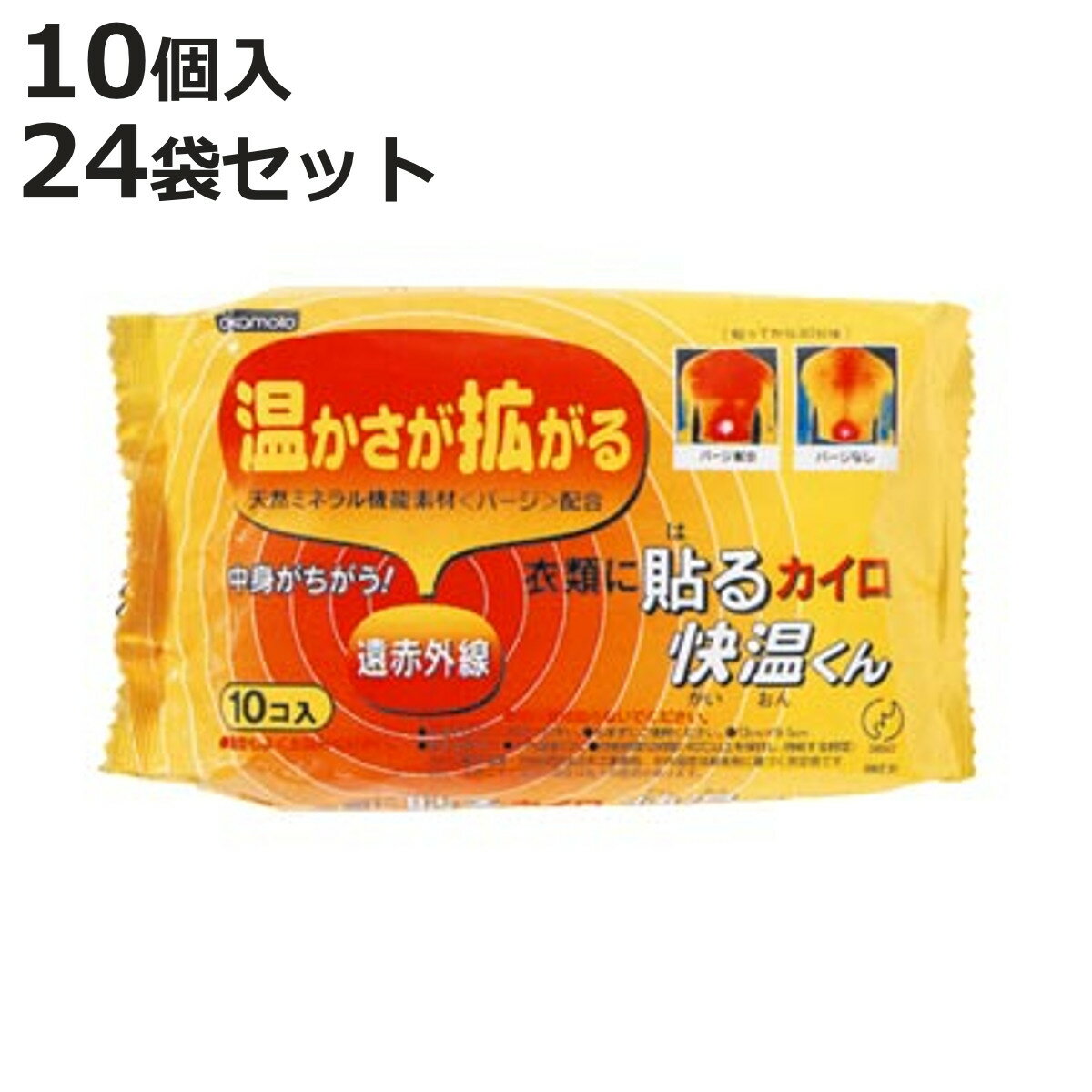 Ž륫  쥮顼 10ġ24ޥå   Ž ȤΤ 240 դĤ Ž륿 ޤȤ㤤 ɴ ...