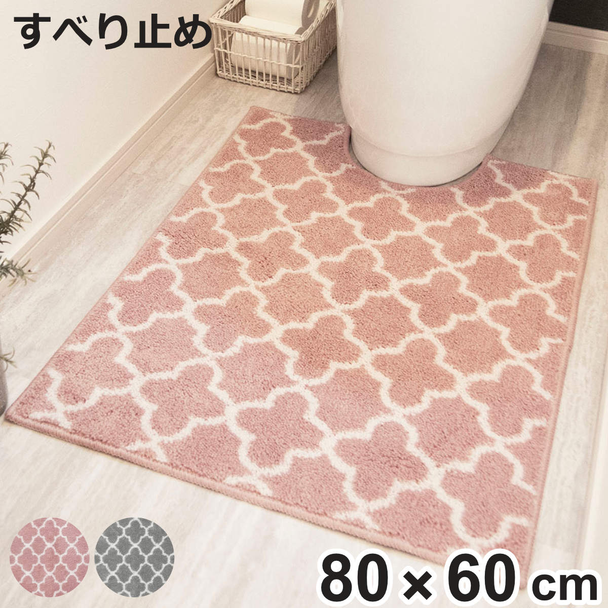 �ȥ���ޥå� 80��60cm ����å���ȥ���ޥå� �� ���󥰥ȥ���ޥå� �ȥ��� �ޥå� ����å��� ������ ñ�� �ޥåȤΤ� ����å����� ���ߤ� ����...
