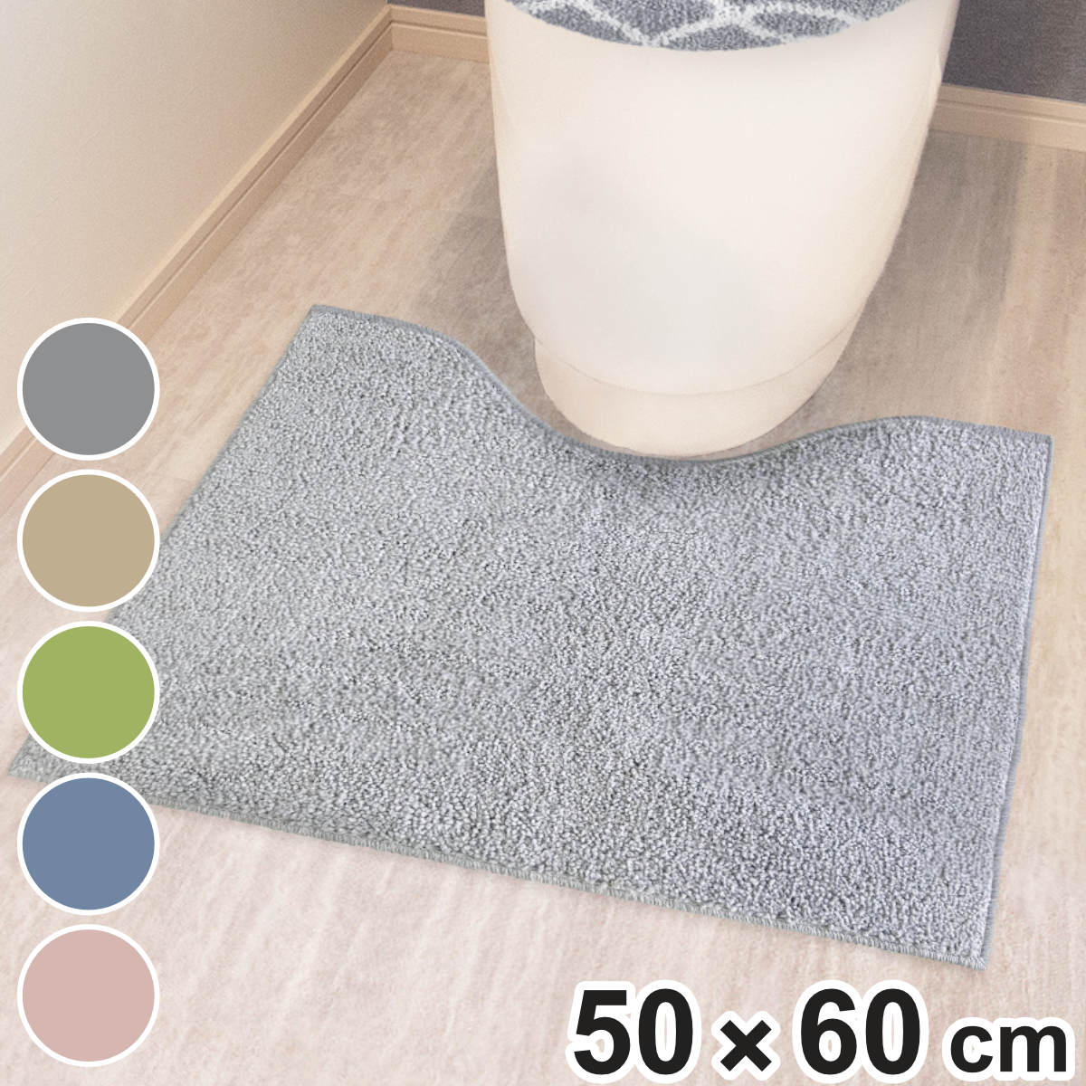 �ȥ���ޥå� 50��60cm �ʥ����� ̵�� �� �ȥ��� �ޥå� ���ߤ� ­���ޥå� �饰 �ȥ��쥿�꡼ ���٤�ߤ� ���٤�ɤ� �ˡ�3980�߰ʾ�����̵��...