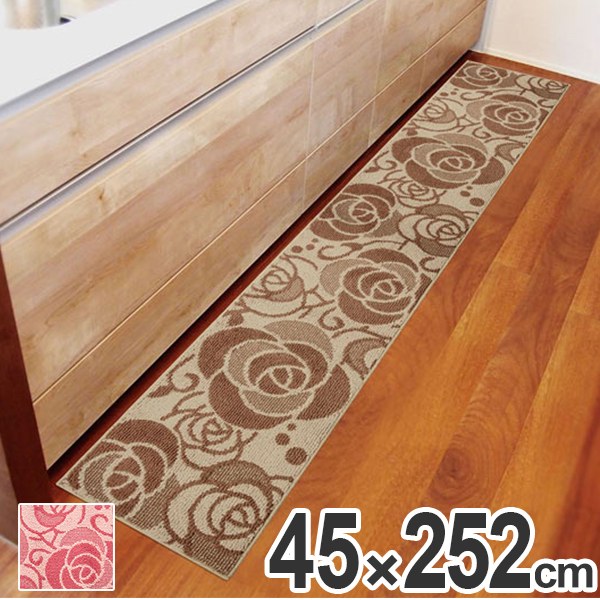 ■在庫限り・入荷なし■ キッチンマット 252 洗える 滑り止め 休足力インテリアマット 45×25 ...