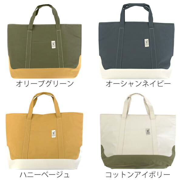 保冷バッグ BigBee クーラートートバックL ( トートバッグ 保冷 ショッピングバッグ クーラーボックス エコバッグ 大容量 買い物バッグ ショッピング アウトドア 保冷トートバッグ おしゃれ かわいい バッグ かばん )【3980円以上送料無料】通販格安セール情報 楽天 通販