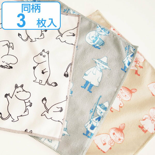 ふきん 同柄3枚セット MOOMIN マイクロファイバーふきん （ 布巾 フキン 台拭き 食器拭き キッチンクロス テーブル布巾 マイクロファイバー 吸水 抗菌 防臭 食器拭きクロス 台布巾 おしぼり キッチン ムーミン キャラクター ） 【3980円以上送料無料】