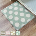バスマット sofmore 45×60cm ( バス マット 足ふきマット 足拭きマット 滑り止め 丸洗い 洗濯可 洗える 洗面マット バスグッズ 吸水 すべり...