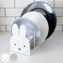 ディッシュスタンド ミッフィー DickBruna ( 食器立て 皿立て 皿収納 ディッシュラック 食器ラック 食器収納 ブックスタンド レシピスタンド お皿立...